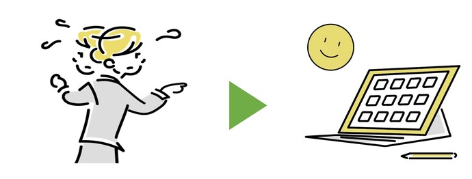 図：できること6