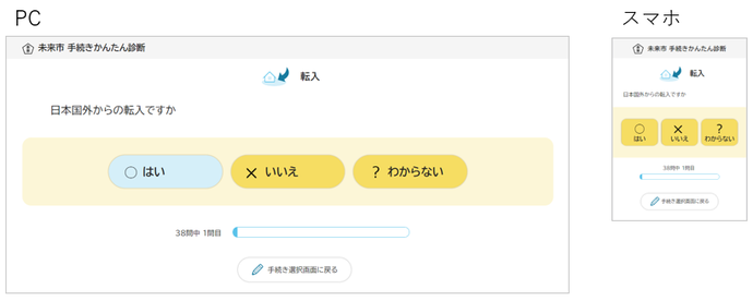 修正後のボタンデザイン